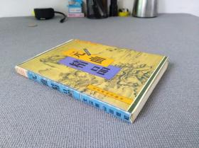 元曲精品
