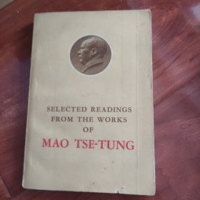 毛泽东著作选读 67年 英文版