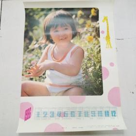 1986年历画 健美儿童（1985年一版一印）