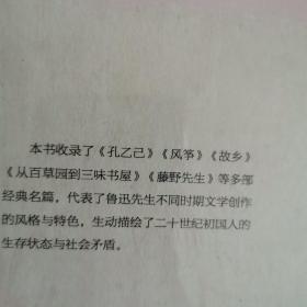 故乡：走得人多了，也就有了路（精装）