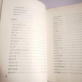 郭沫若全集文学编2