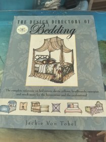 THE DESIGN DIRECTORY OF BEDDING床上用品設(shè)計(jì)目錄