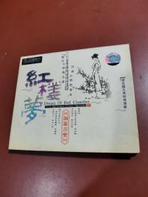红楼梦洞箫音乐DSD专辑—— 谭炎健大师倾情演奏