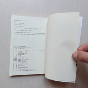 时间之外 . 9. volume 9