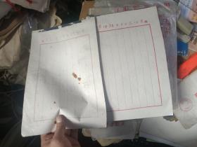 瓷都·景德镇美术家协会专用空白(宣纸)信笺(16开大小)2仲不同3本左右合售 (请看描述