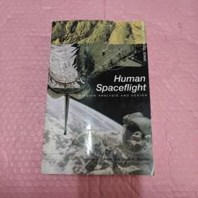 Human Spaceflight: Mission Analysis and Design (Space Technology Series)-载人航天任务分析与设计（空间技术系列）