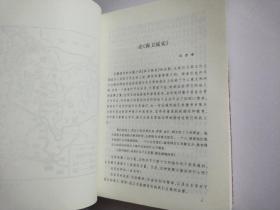 朝内166人文文库·中国当代长篇小说：保卫延安  青春之歌 (两册合售)