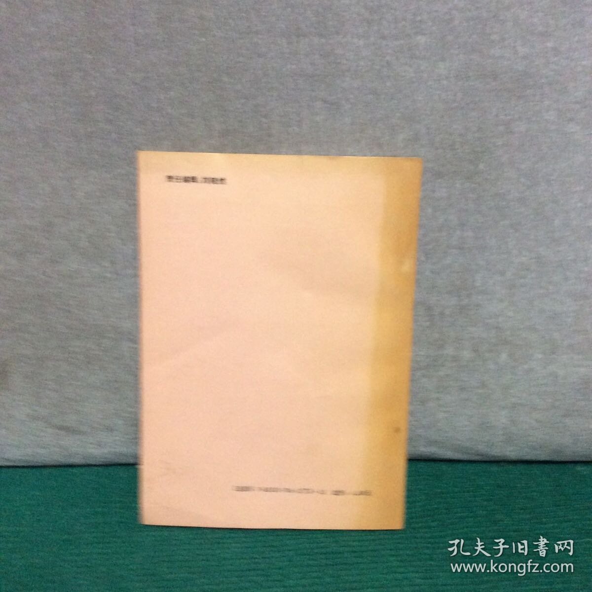 武器与机械噪声及其控制