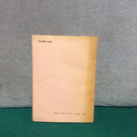 武器与机械噪声及其控制