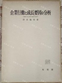 價可議 企業(yè)行動 成長要因 分析 nmmqjmqj 企業(yè)行動と成長要因の分析