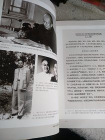 枫桥经验50周年图集
