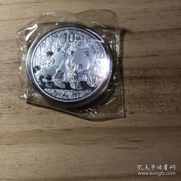 2010年10元熊猫纪念币镍银币