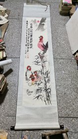 《原作手指画》（日出山外山雾散群鸡欢）
