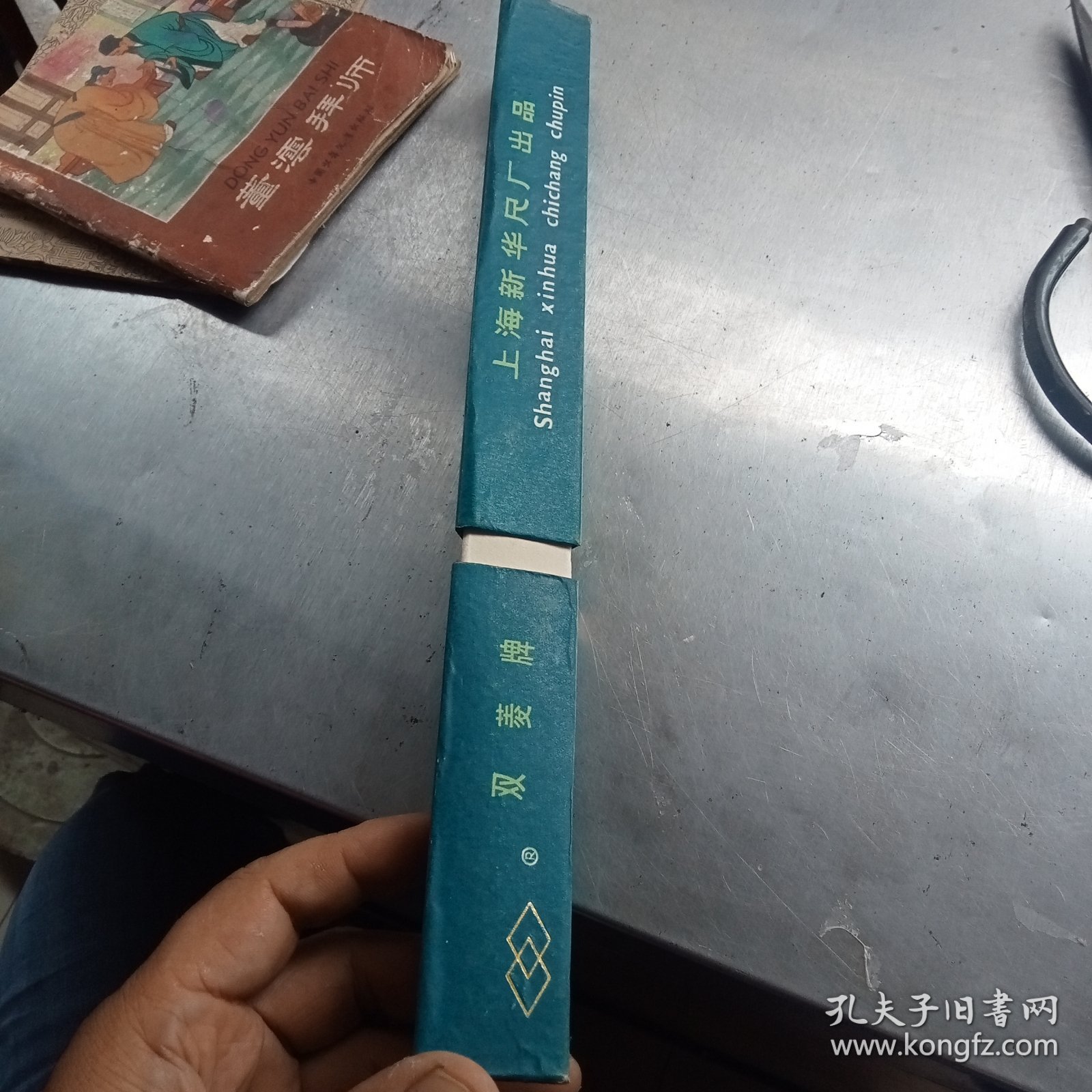 双菱牌300mm三棱比例尺绘图级