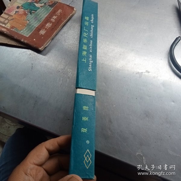 双菱牌300mm三棱比例尺绘图级