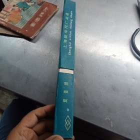 双菱牌300mm三棱比例尺绘图级