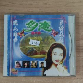154唱片光盘VCD:乡恋   1张光盘 盒装