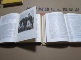 战争与和平 一至四卷（俄文原版）