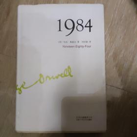 1984