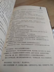 江山2·南征北讨