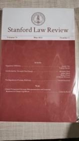 多期可选 stanford law review 2021-2023年 单本价