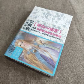 圣安息日