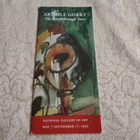 阿希尔·戈尔基作品展览 美国国家艺术博物馆1995年版宣传册页 国外原版稀缺品