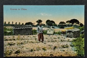 B中国民间的陵园，民国康记洋行发行明信片