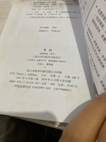 国学精粹·诵读本：孝经（注音·美绘）