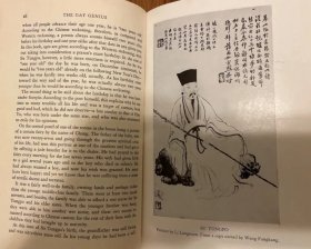 林语堂系列作品15，1947年外文版The Gay Genius: The Life and Times of Su Tungpo《苏东坡传》 内含图，带书衣