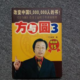 我真的很不错