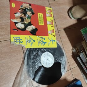 大陆金曲（黑胶唱片）（外包装有破损见图）