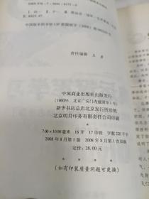 向奥运冠军学习：29位中国奥运冠军的励志故事