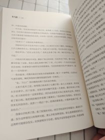 活着再见3：归路