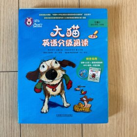 大猫英语分级阅读七级1(适合小学五.六年级)(6册读物+1册指导)