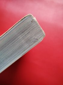 Minerals Encyclopedia (看图拍)