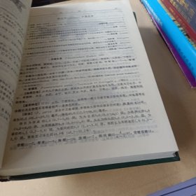 宁夏脊椎动物志,精装