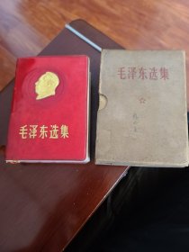 毛泽东选集