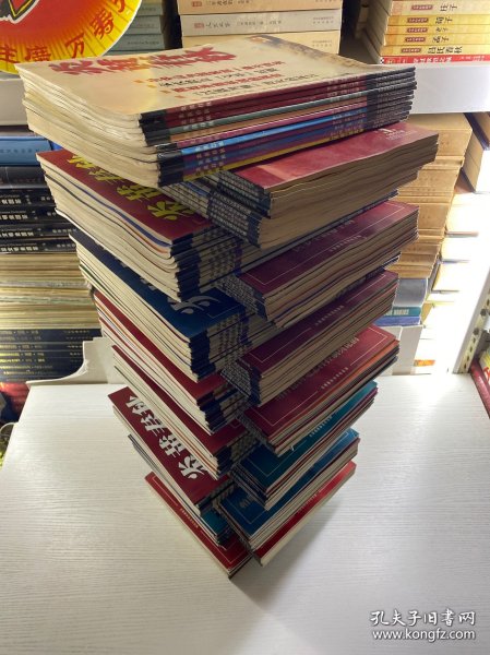 炎黄春秋 （正版现货、内页干净）详情见描述！