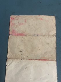 1963年青浦县供销合作社社员股票证