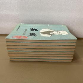 唐宋八大名家经典作品选(李白 杜甫 白居易 柳宗元 韩愈 苏轼 陆游 辛弃疾)