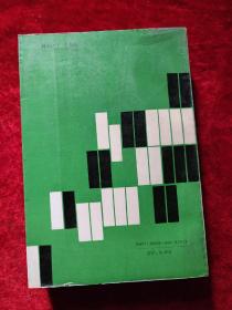 音乐欣赏普及大全