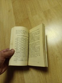 渊海子平预测运用学