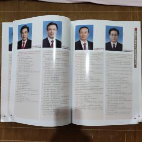 中国共产党第十八次全国代表大会 8开布面精装 画册（全新）