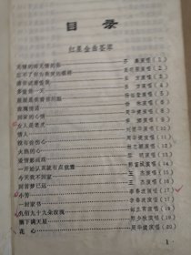 新编流行歌曲大全红歌星超前奉献