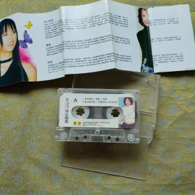 磁带 张惠妹 排山倒海