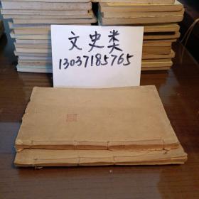 线装本:坿词林典腋 诗韵集成
课园居士书17*10cm（2册合售，不知内容是否完整 ，包现货 ）