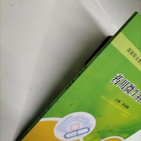 药用微生物技术/国家职业教育改革发展示范学校建设项目规划教材