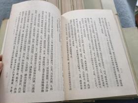 明史 十四册全 1974年4月1版  馆藏书 精装 品相如图 现货 当天发货