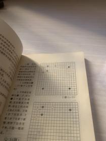 围棋攻防的感觉